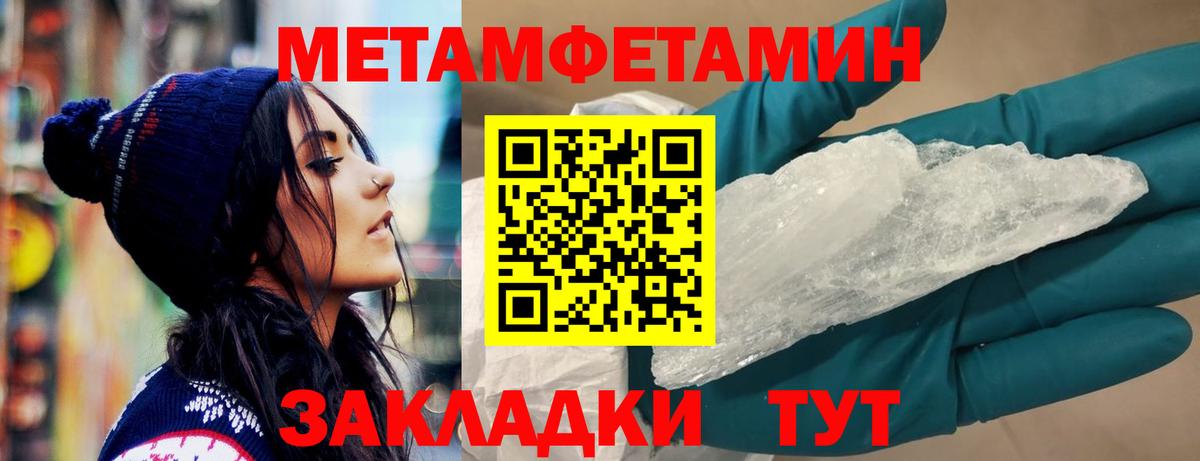 АМФ Premium Назарово