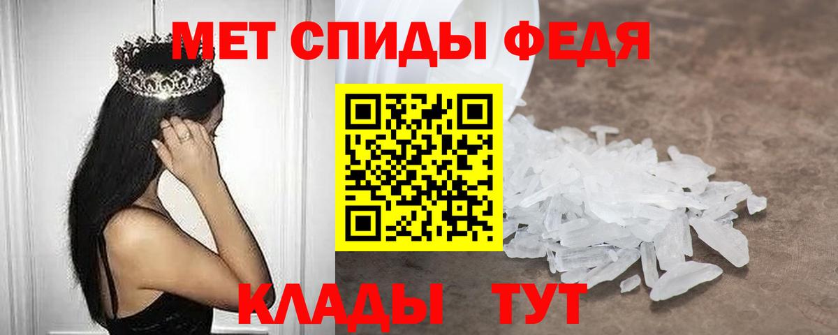АМФЕТАМИН  Вход с VPN  Назарово  Амфетамин VHQ  MEGA tor  АМФЕТАМИН 