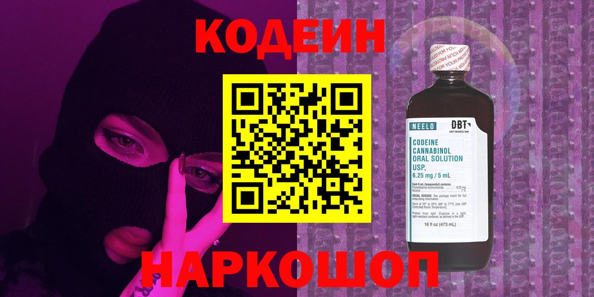Бутират Назарово