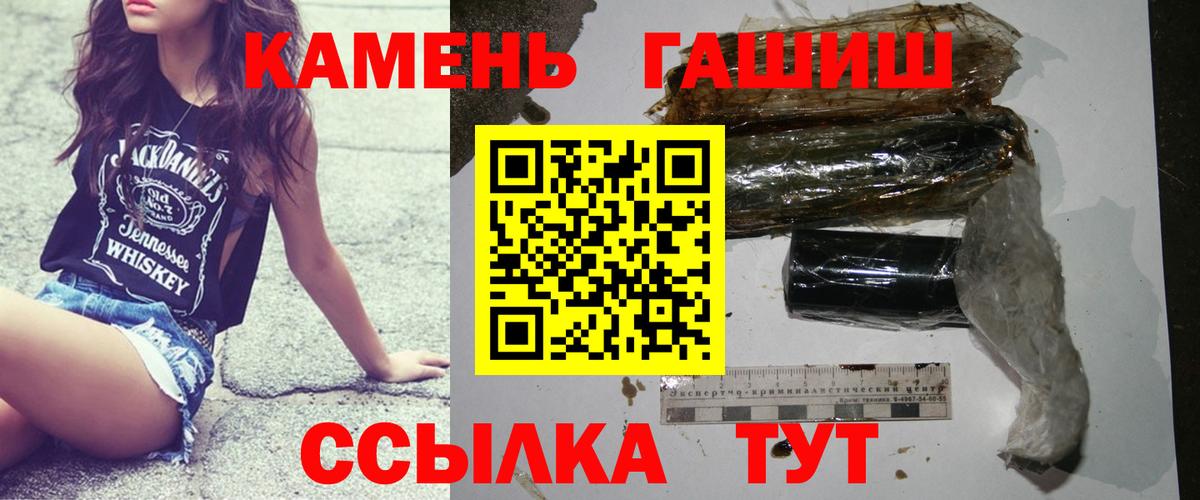 ГАШИШ индика сатива Назарово