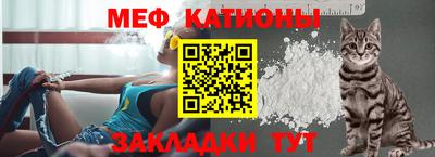 скорость mdpv Татарск
