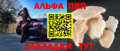 бутират Тверь
