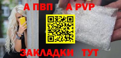 прущая мука Ставрополь