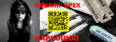 скорость mdpv Татарск