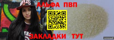 прущий лед Среднеуральск