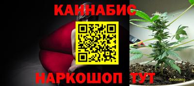 бутират Тверь