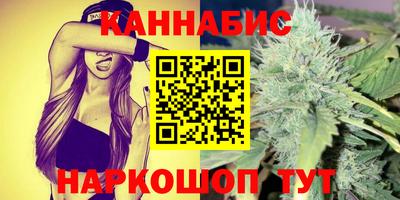 бутират Тверь