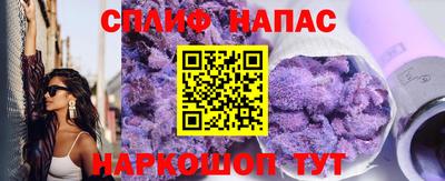 бутират Тверь