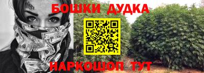 прущая мука Ставрополь