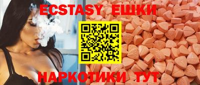 бутират Тверь