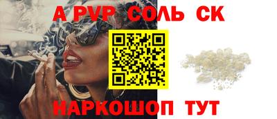 скорость mdpv Татарск