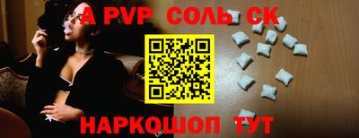 альфа пвп VHQ Тара