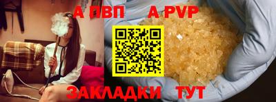 бутират Тверь