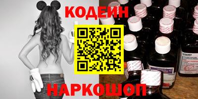 альфа пвп Старая Купавна