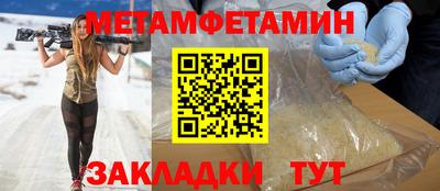бутират Тверь