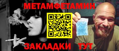 бутират Тверь