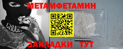 прущая мука Ставрополь