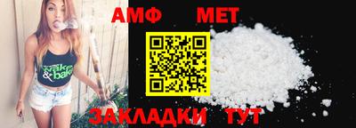 прущая мука Ставрополь