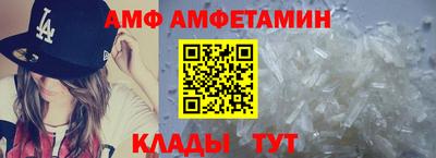бутират Тверь