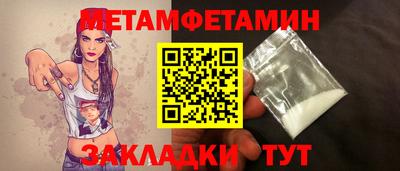 скорость mdpv Татарск