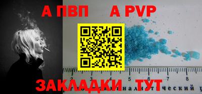 альфа пвп VHQ Тара