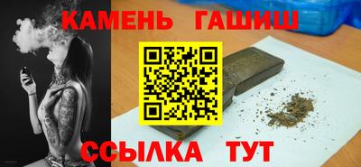 бутират Тверь