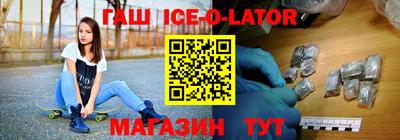 прущая мука Ставрополь