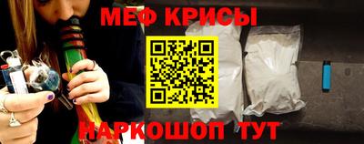 скорость mdpv Татарск