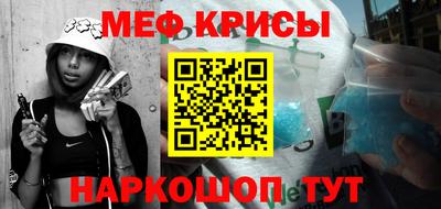 скорость mdpv Татарск