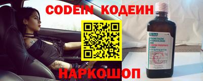 альфа пвп Старая Купавна