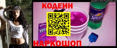 бутират Тверь