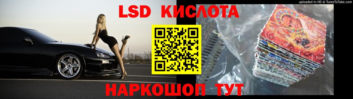 LSD-25 экстази кислота  Вход с VPN  Назарово  LSD-25 экстази ecstasy 