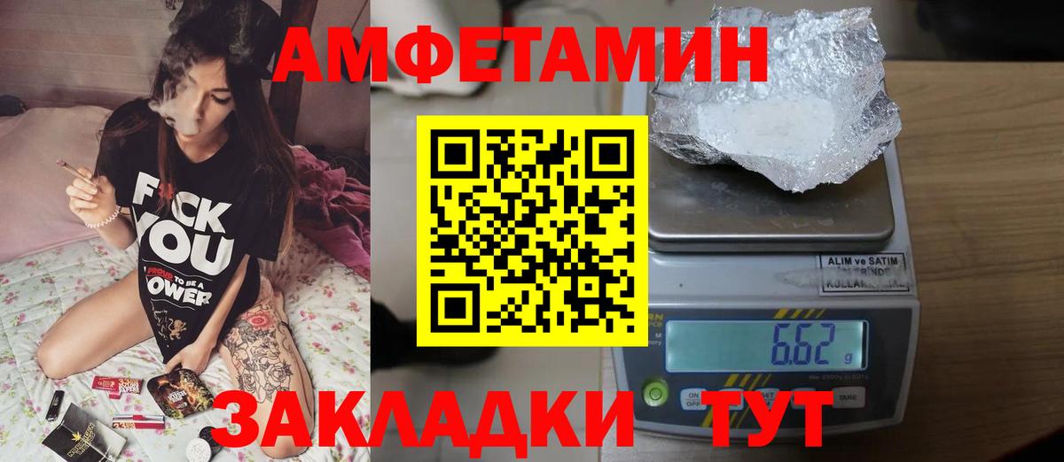 Метамфетамин Methamphetamine Назарово