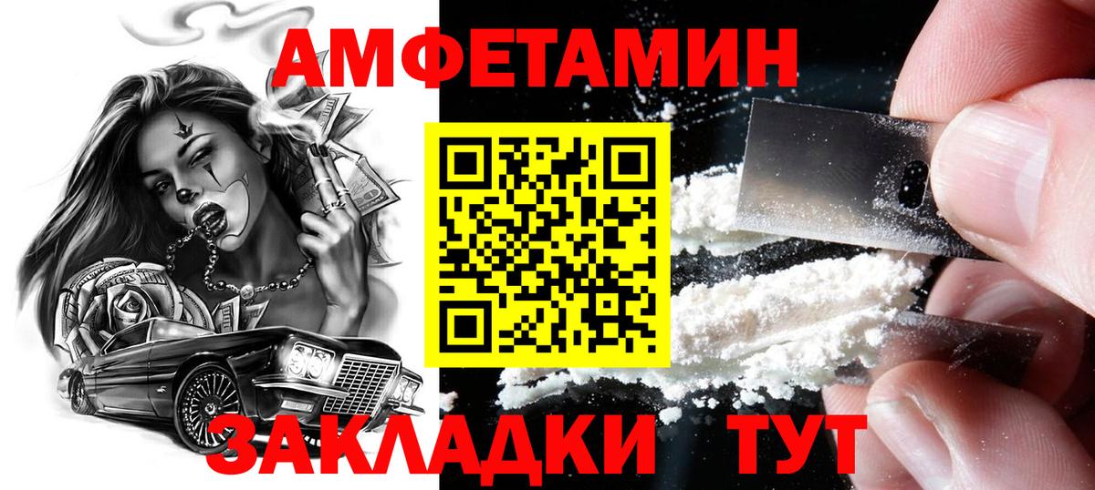 Первитин мет  Вход с VPN  Первитин мет  Назарово 