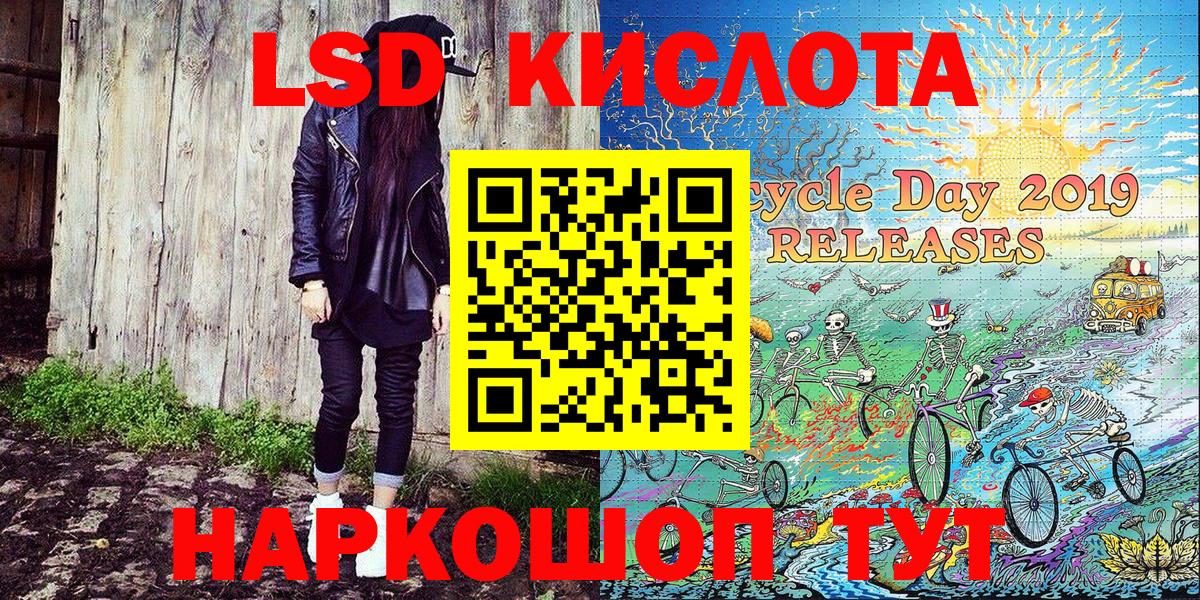 Марки N-bome 1500мкг Назарово