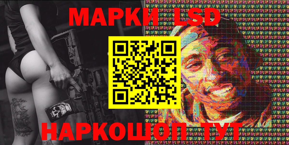 Назарово  Меф МЯУ МЯУ   COCAIN  Вход с VPN  МЕТ  ГАШИШ  Alpha PVP СОЛЬ кристаллы  Как найти закладки? 