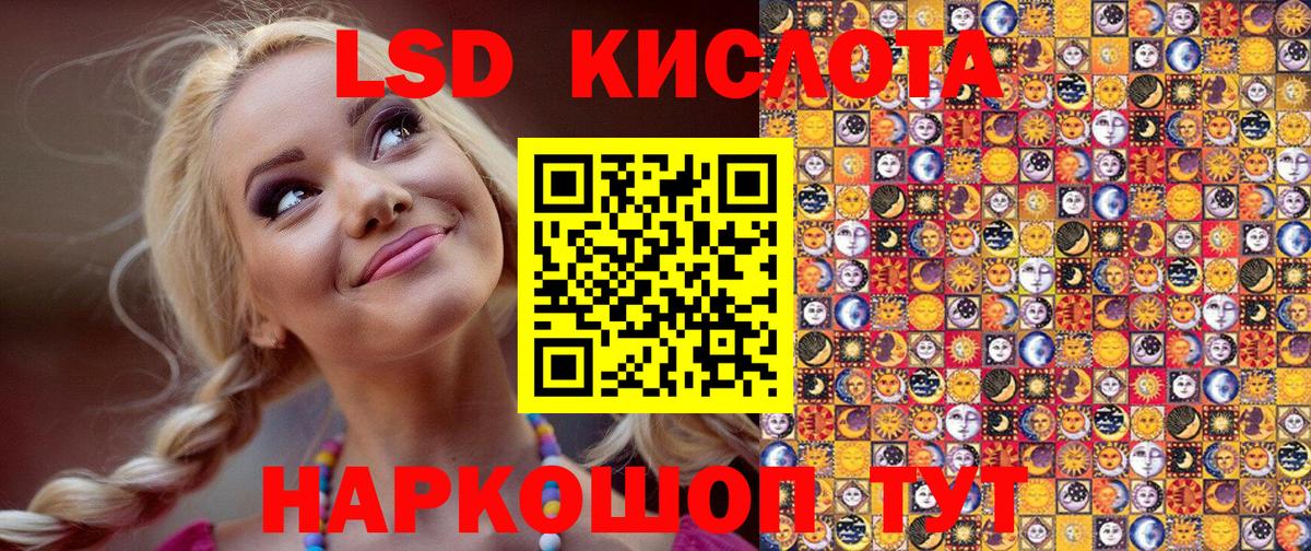 что такое наркотик  Марки NBOMe 1,5мг  Вход с VPN  Назарово 