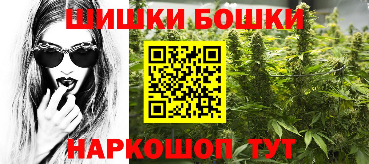 МАРИХУАНА семена Назарово